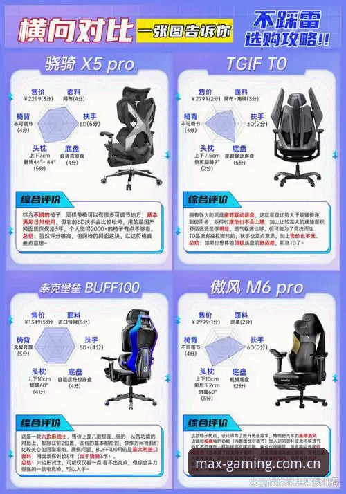 万博最新版下载 深度揭秘万博最新版下载:安全、功能与体验背后的真相